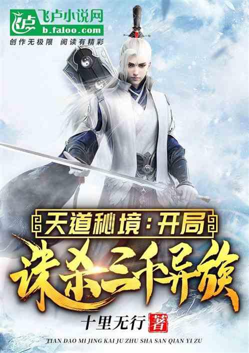 天津宁河：以于敏院士为榜样，开启“科学+”思政教育系列活动