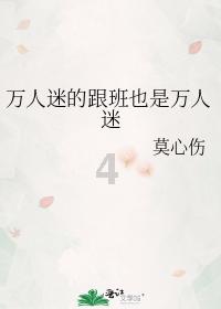深海迷航