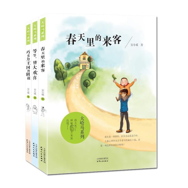 沪江开心词场