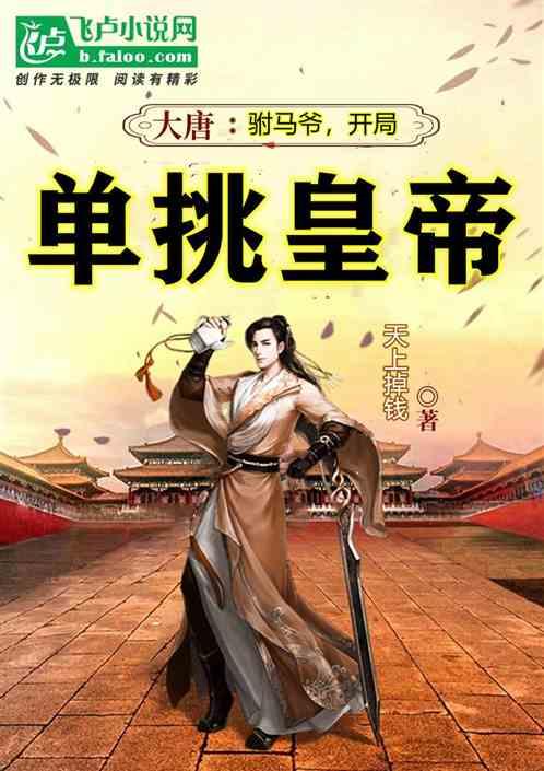 逃离猎人住宅