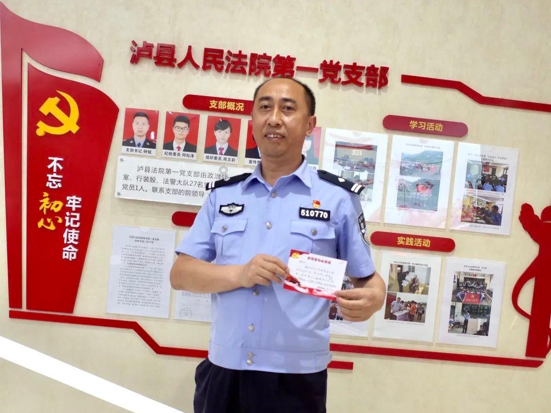 动漫传奇2.4