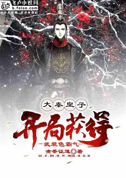 逃离倒影森林